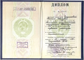 лицензия
