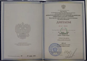 лицензия