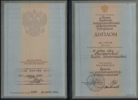 лицензия