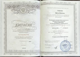 лицензия
