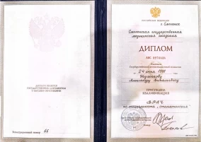 лицензия