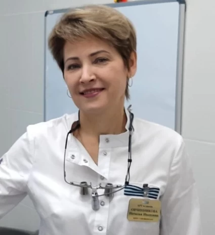 слайд